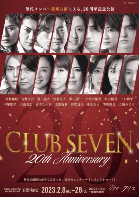 CLUB SEVEN 20th Anniversary