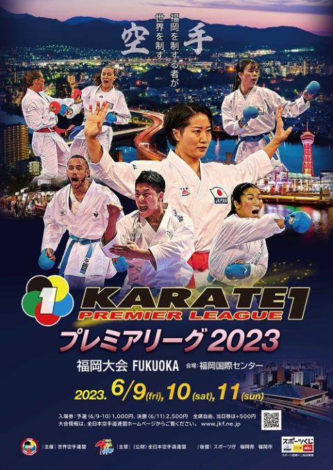 Karate-1