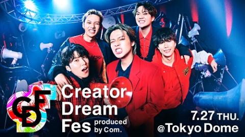 Creator Dream Fes