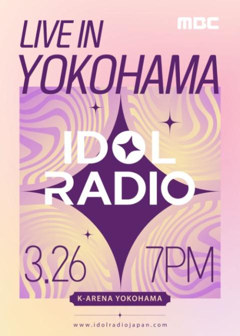 IDOL RADIO LIVE IN YOKOHAMA