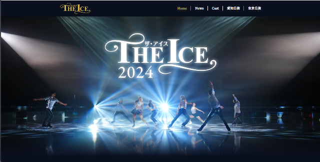 THE ICE 2024