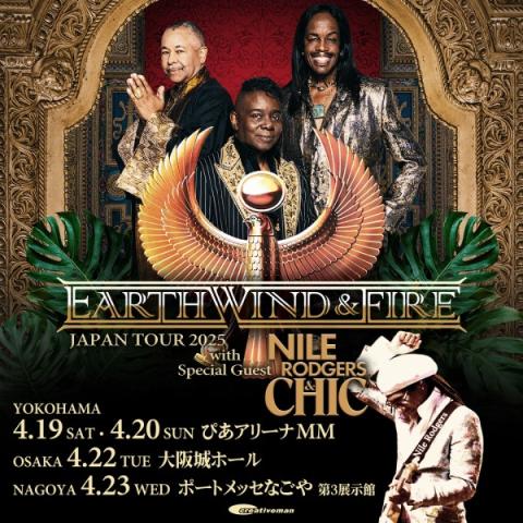 EARTH,WIND & FIRE/NILE RODGERS & CHIC