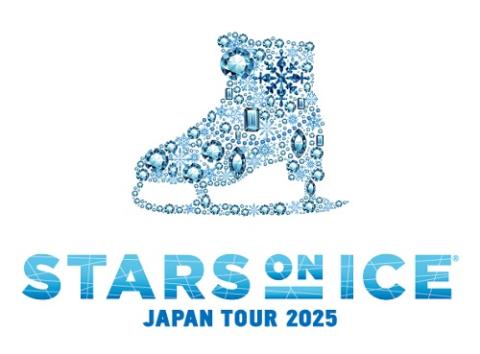 スターズオンアイス２０２５