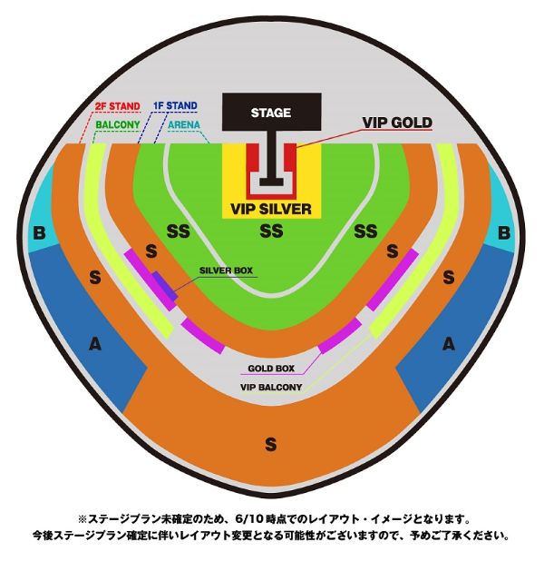 レディーガガ東京公演
