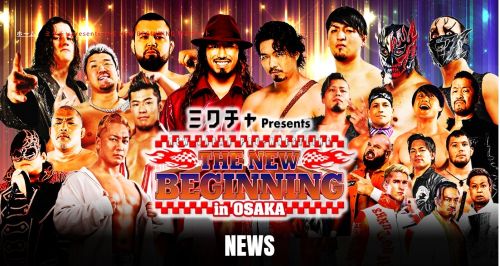 新日本プロレス